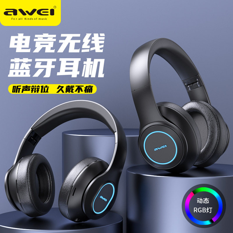 AWEI/用维A200BL戴式立体声蓝牙耳机HiFi音质头戴耳机A100bl 300