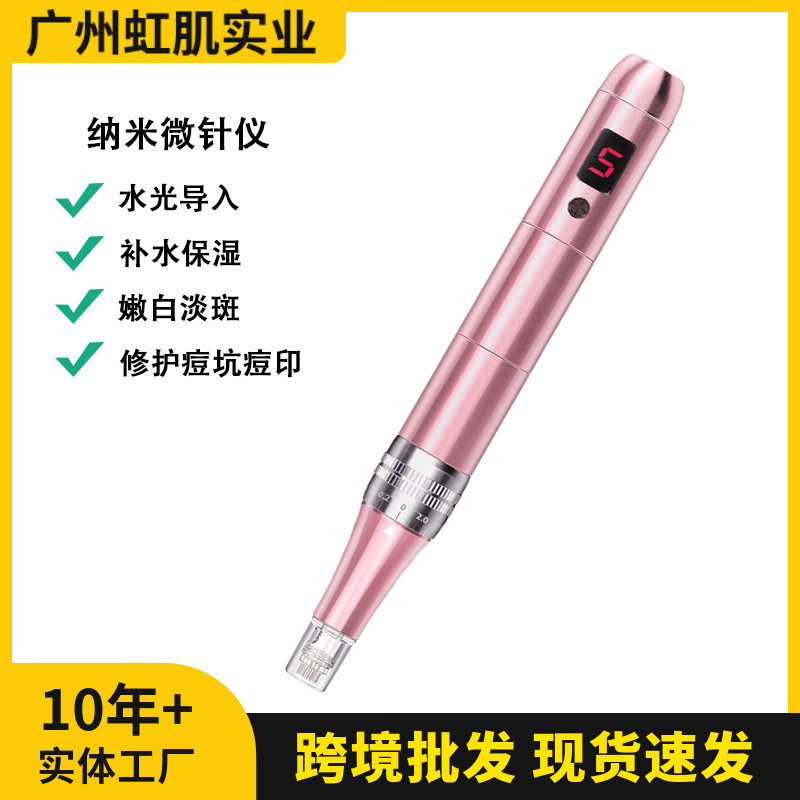 便携式水光针除皱微针美容仪器微晶胶原保湿嫩肤导入仪电动微针