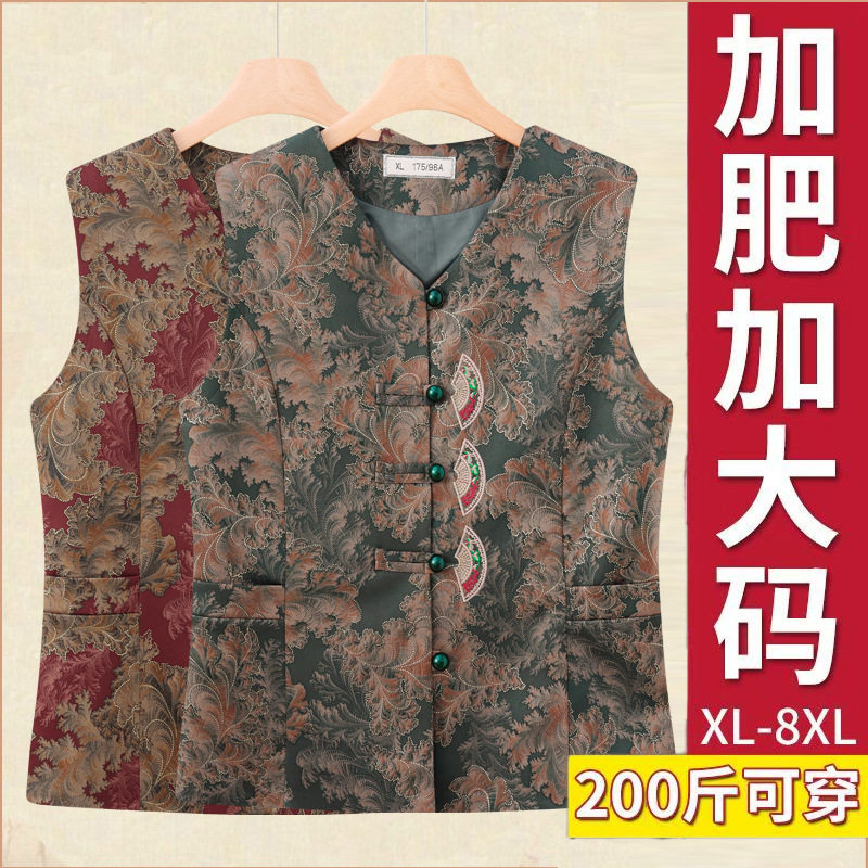 胖妈妈奶奶洋气马甲坎肩