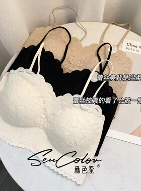 5823一字领防走光美背裹胸无痕细肩带抹胸乳胶胸垫内衣文胸