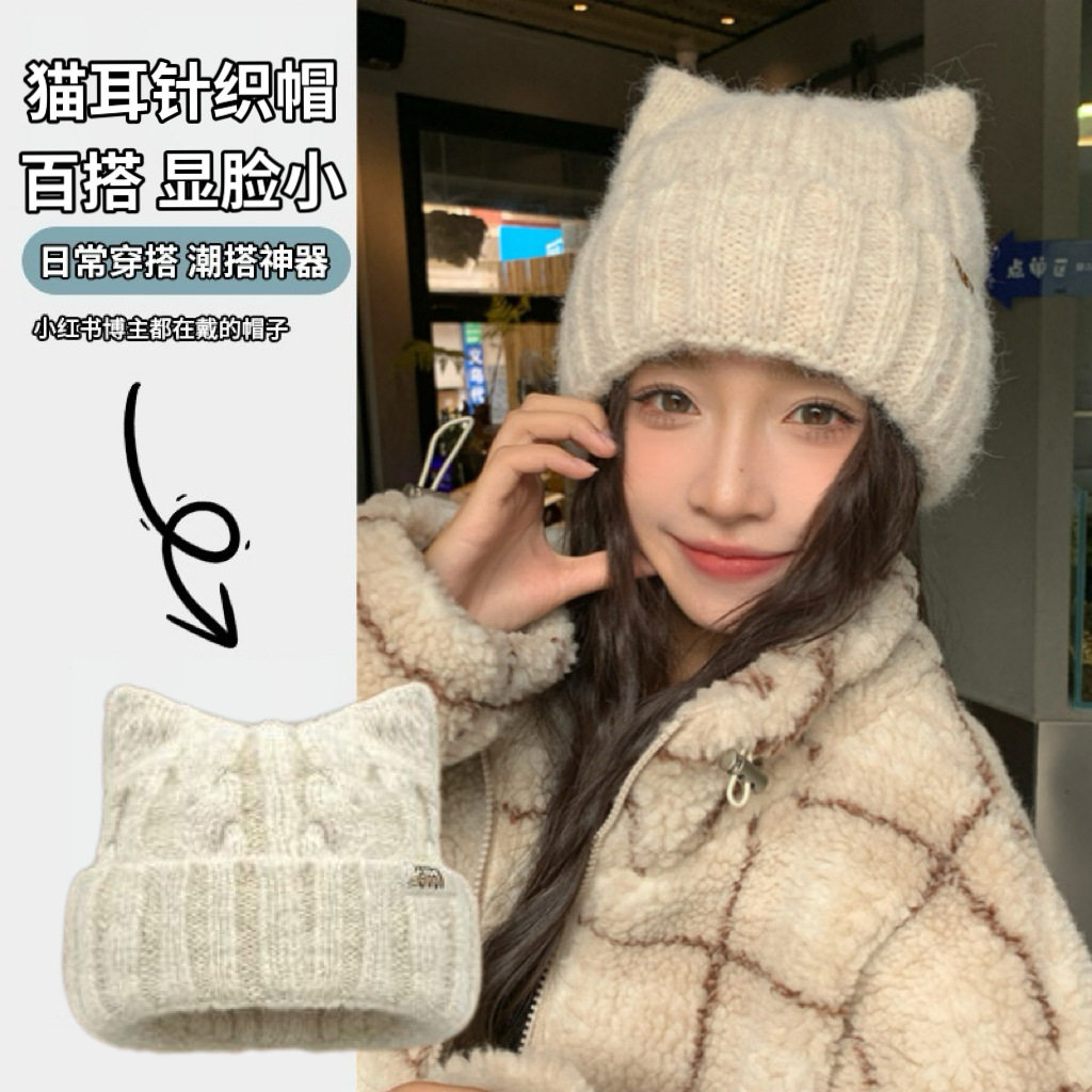 秋冬季加绒猫耳韩版保暖毛线帽新款大头围显脸小护耳帽针织帽子女