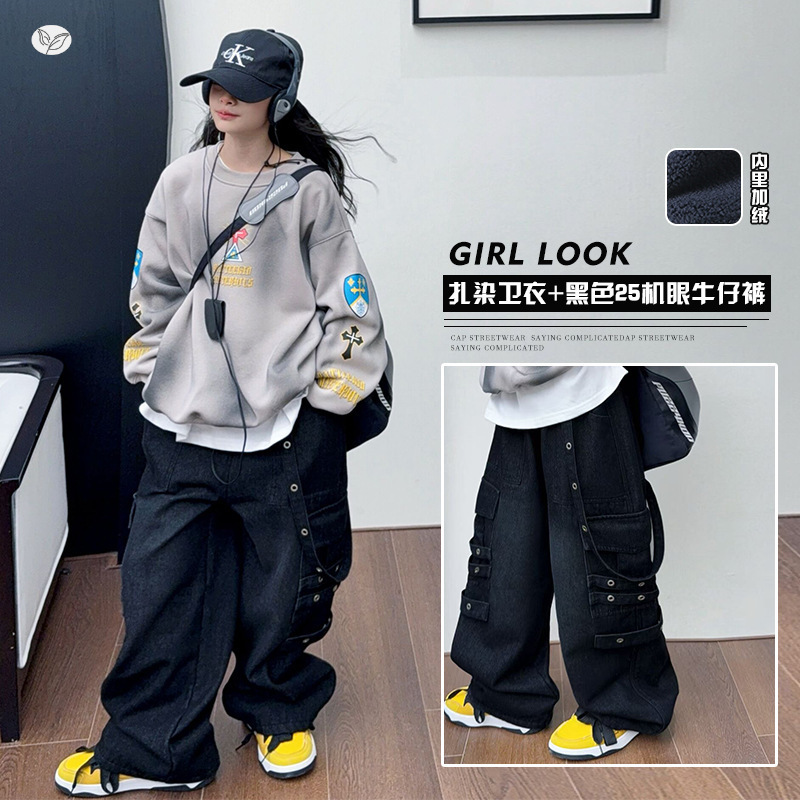 女童卫衣套装2025年秋冬新款中大童加绒扎染套头衫阔腿牛仔裤两件，童装休闲套装，祺儿童装