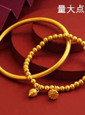 越南沙金手镯久不掉色古法传承两世欢手链女四叶草仿黄金鐲子仿真