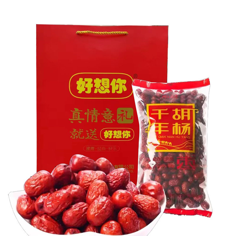 好想你红枣28度锁鲜三级枣礼盒送礼健康免洗即食灰枣年货特产礼盒怎么样,好用不?