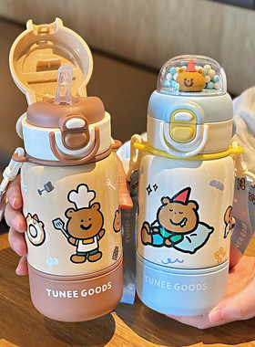 TUNEEGOODS系列太空舱保温杯可调节杯身方便携带锁扣设计双饮水杯