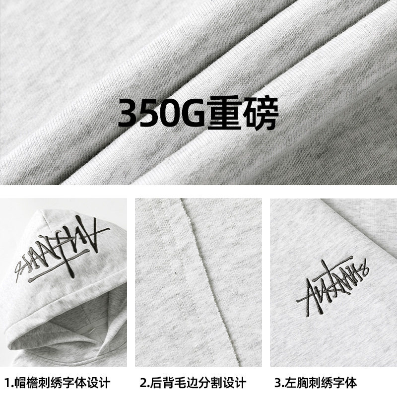 字母刺绣连帽卫衣秋冬款美式潮牌情侣宽松帽衫外套L3840-P52控88,男装卫衣,电商A362