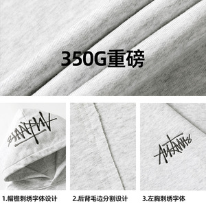 字母刺绣连帽卫衣秋冬款美式潮牌情侣宽松帽衫外套L3840-P52控88图片