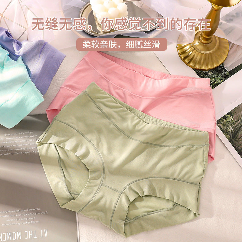 夏季冰丝莫尔女士内裤妈妈中腰收腹提臀亲肤加加大三角底裤