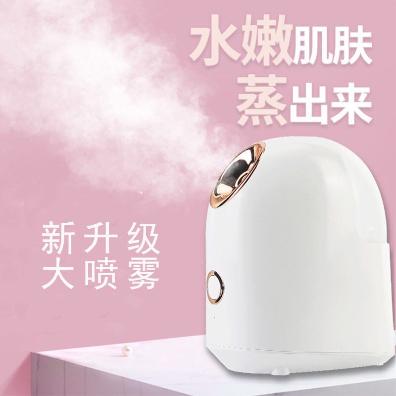 新款热喷蒸脸仪纳米喷雾脸面部补水仪家用美容仪蒸脸器保湿美容仪