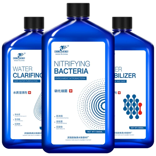 Качество воды нитрифицирующих бактериальных аквариумов стабилизирует стабилизатор качества воды, очищающую аквариумную рыбу, пищеварительную бактериальную рыбу