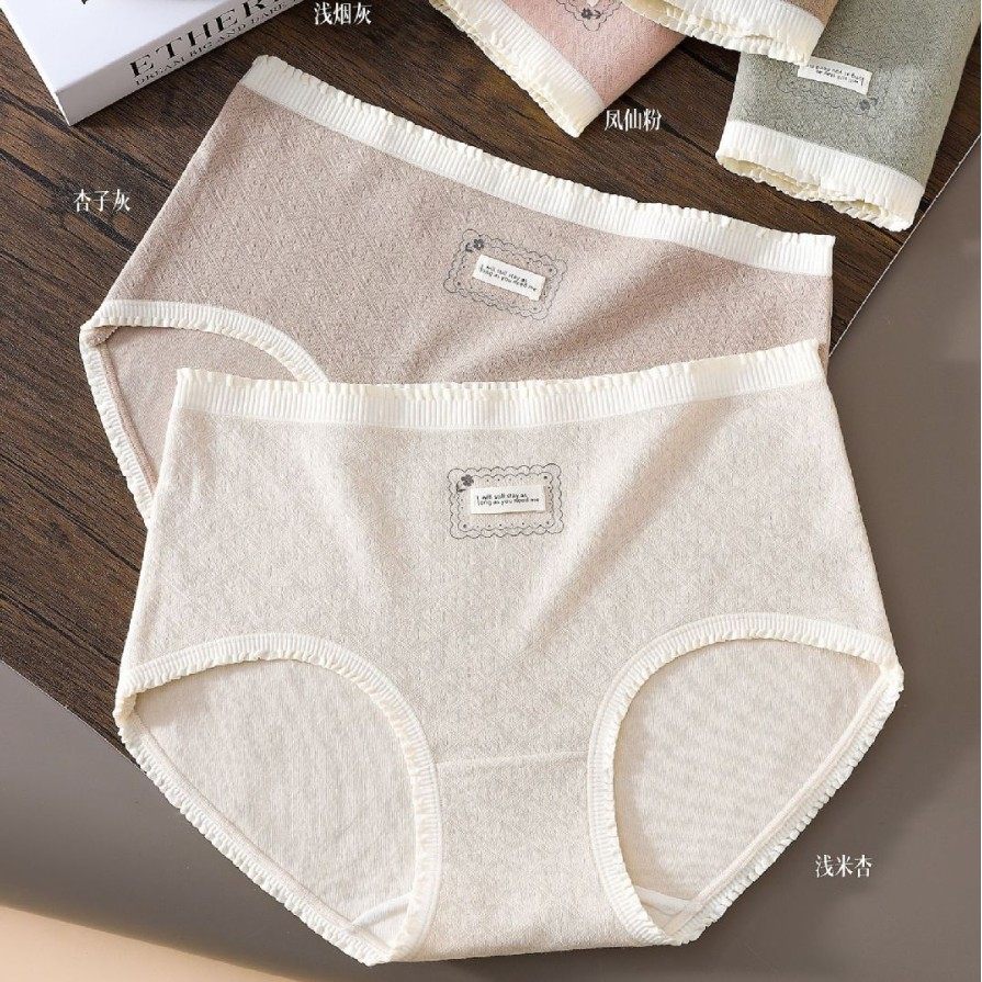 泰禾中腰提花超柔棉螺纹10A抑菌底裆法式女士内裤