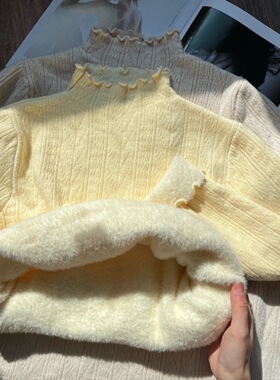 奶黄色软糯半领毛衣女加厚一体绒木耳边内搭打底衫秋冬叠穿上衣