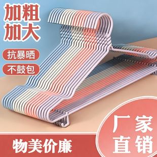 衣架家用挂衣衣服挂晾晒衣架衣服撑浸塑挂衣架晾衣撑衣架子