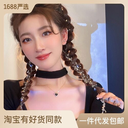 李沁同款星星发链抖音爆款编发头饰马尾发饰发卡发夹女新