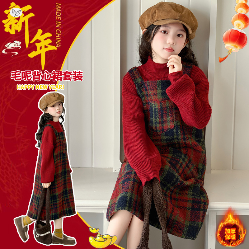 女童新款2025年秋冬大红色毛衣加圣诞格子背带裙女大童学院风毛衣，童装毛衣，祺儿童装