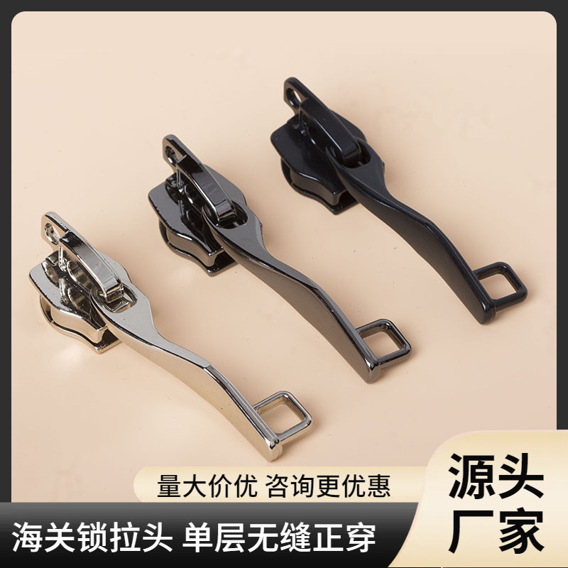 特厚8号10号尼龙层无缝锁孔行李箱拉杆箱包海关密码锁拉链头