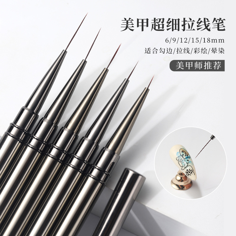 新款枪黑色金属杆美甲拉线笔套装彩绘笔勾线条笔美甲极细笔刷