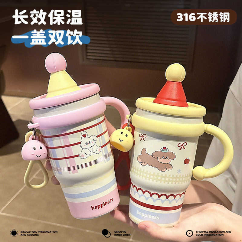 可爱颜值女生不锈钢保温杯大容量带手柄便携冰霸杯带刻度公杯