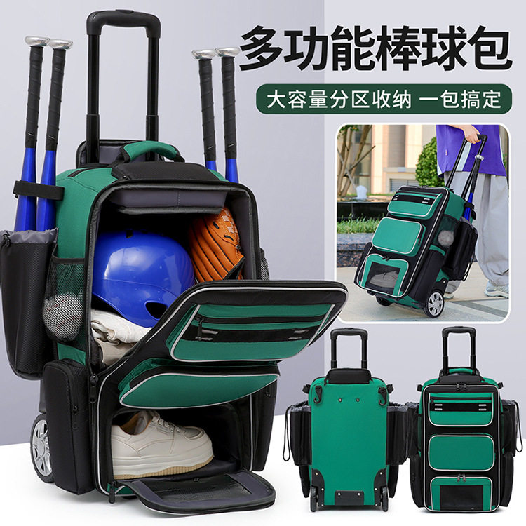 户外运动拉杆包单向轮