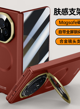 适用荣耀magicvs3手机壳新款magic v3折叠屏Magsafe磁吸保护壳华为的中轴铰链全包防摔超薄外壳honor男高档壳