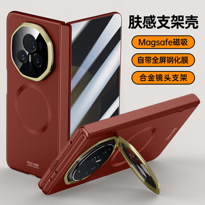 适用荣耀magicvs3手机壳新款magic v3折叠屏Magsafe磁吸保护壳华为的中轴铰链全包防摔超薄外壳honor男高档壳