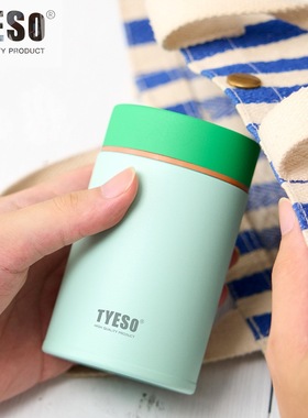 泰硕316不锈钢小巧便携焖烧杯新款保温杯简约小容量迷你口袋水杯