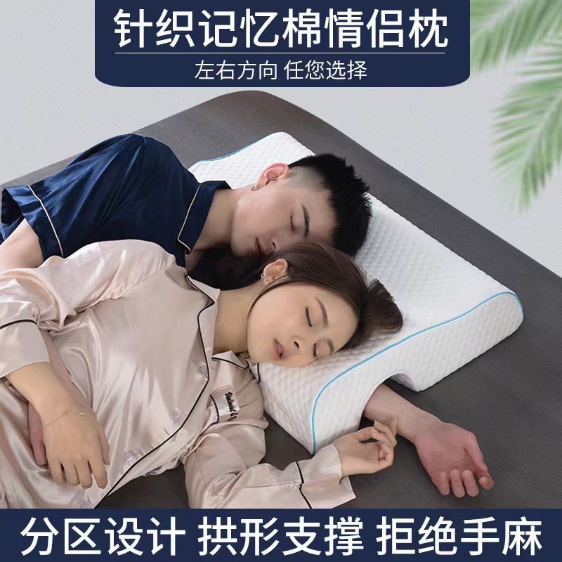 情侣枕头不压手防压麻搂睡抱枕
