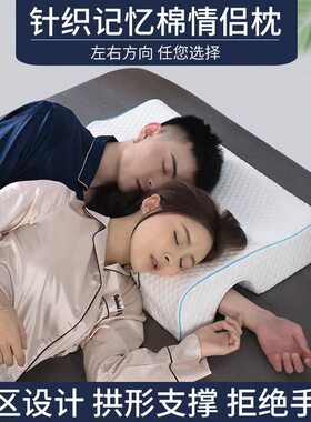 情侣枕头不压手防压麻搂睡抱枕