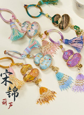 杭州灵隐宋锦葫芦挂件福禄寿喜财平安刺绣编织流苏钥匙扣包包挂饰