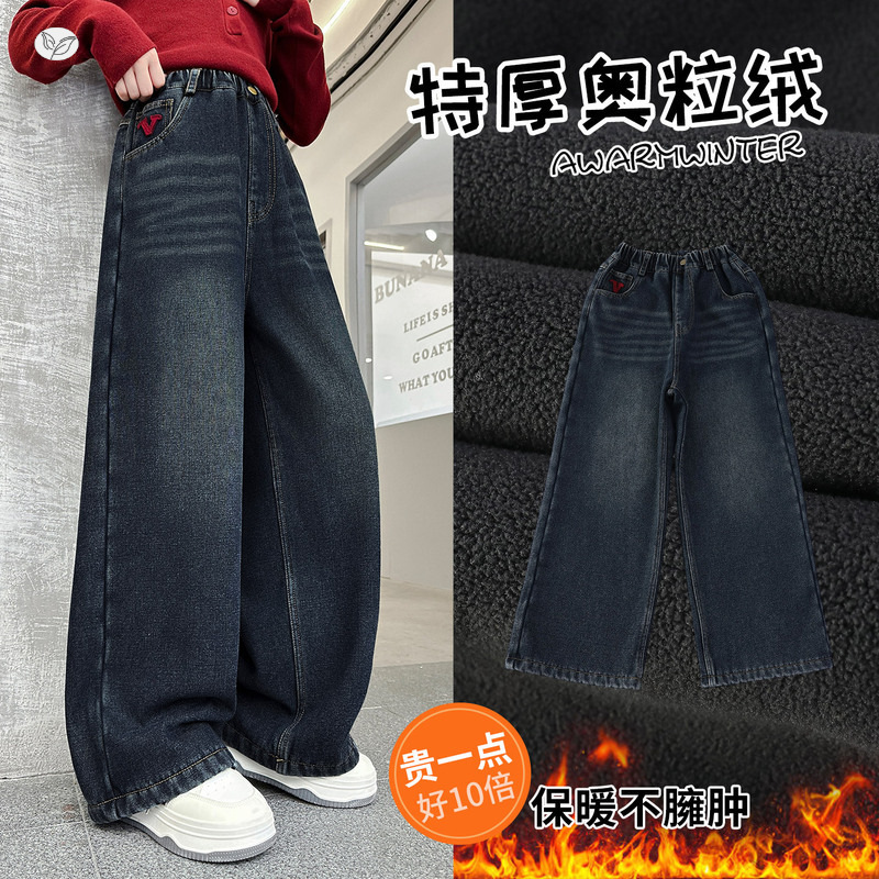 女童2025年冬季新款时尚V字绣花加绒牛仔裤女大童户外保暖直筒裤，童装裤子，祺儿童装