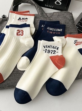 5双High socks men's pure cotton spring deodorant thin black