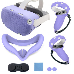 Oculus quest2全包手柄硅胶保护套主机保护套防滑防摔6件装VR配件