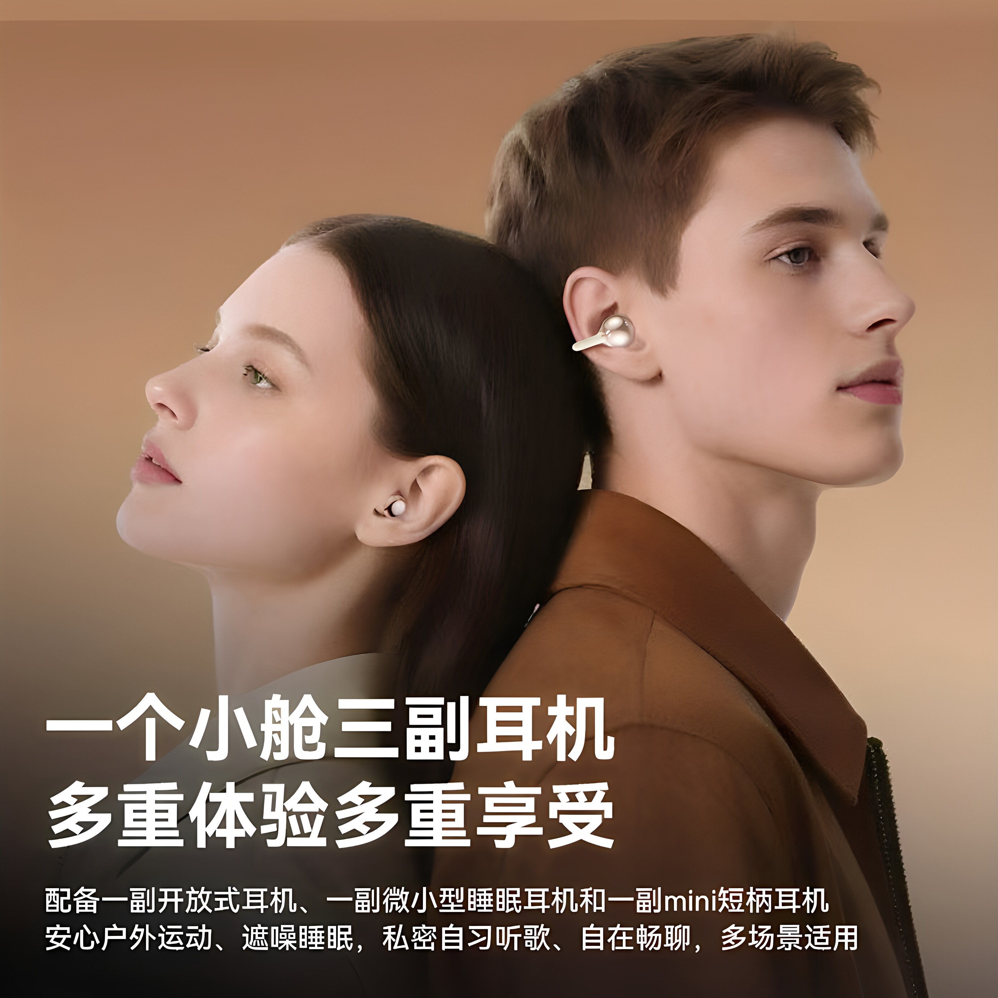 新款蓝牙耳机三合一真无线蓝牙耳机 一仓三副耳夹入耳数显耳机