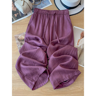 天丝亚麻高端紫色裤子棉麻阔腿裤女夏季薄款2025新款垂坠感九分裤