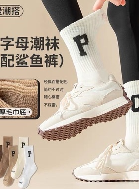 20 pairs of men women MoChuan sock socks black light cotton