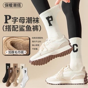 sock cotton light black socks MoChuan women men pairs