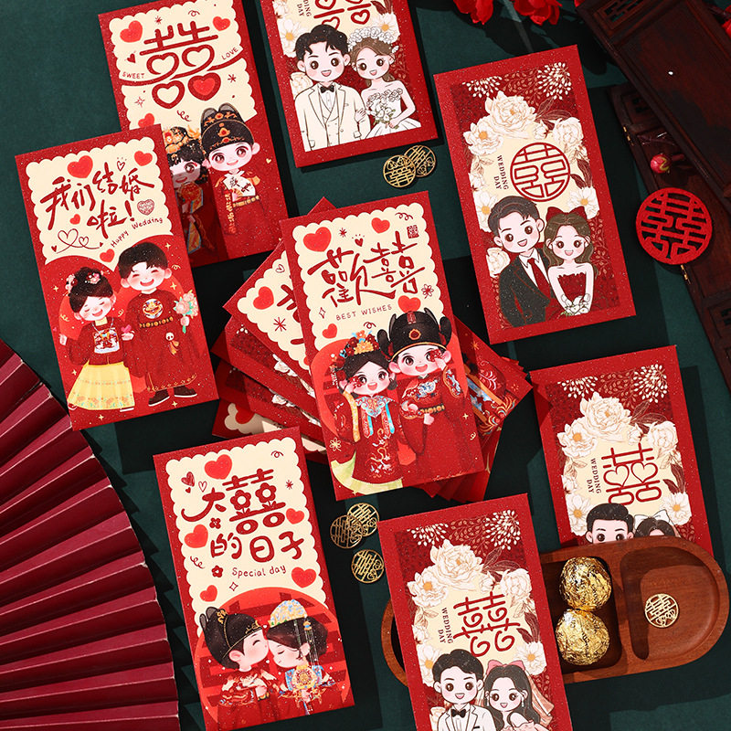中式结婚红包西式婚礼婚庆用品新红包/利是封