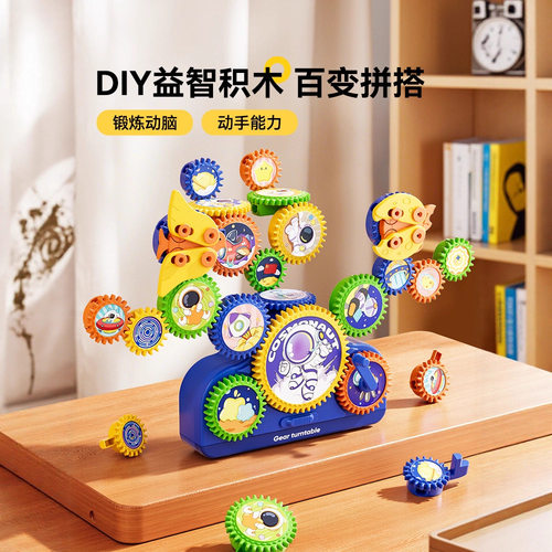 积木diy6岁中国大陆益智玩具