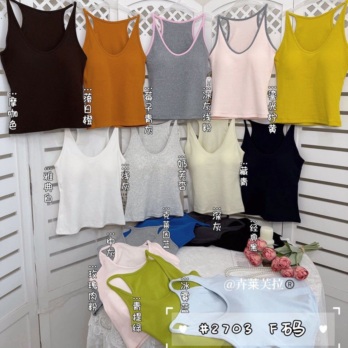 2026日韩流行美背心吊带收副乳无钢圈自带棉垫二合一免穿内衣2703,女装/女士精品,背心吊带,淘宝优惠券,粉丝福利购,淘宝优惠卷