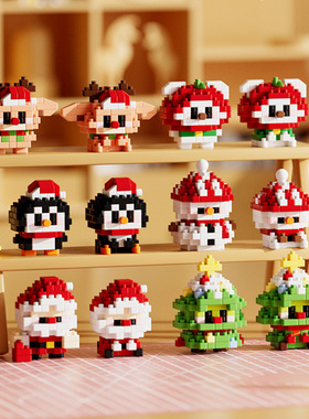 正品梅肯斯姆圣诞积木K273-K278Q版系列微小拼插装玩具