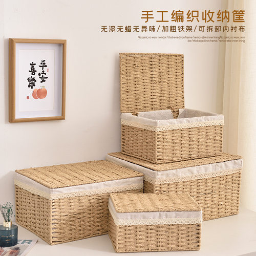 桌面编织收纳筐带盖仿藤收纳盒杂物零食玩具礼品收纳盒衣服收纳箱