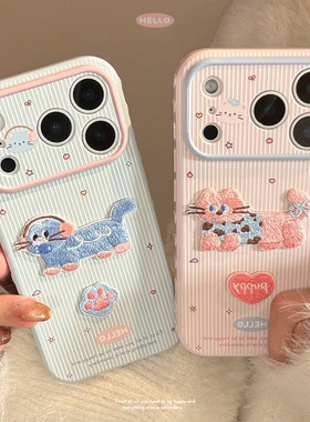 AceCase彩条纹猫咪iphone15苹果17适用16promax手机壳14刺绣卡通13防摔12少女创意软