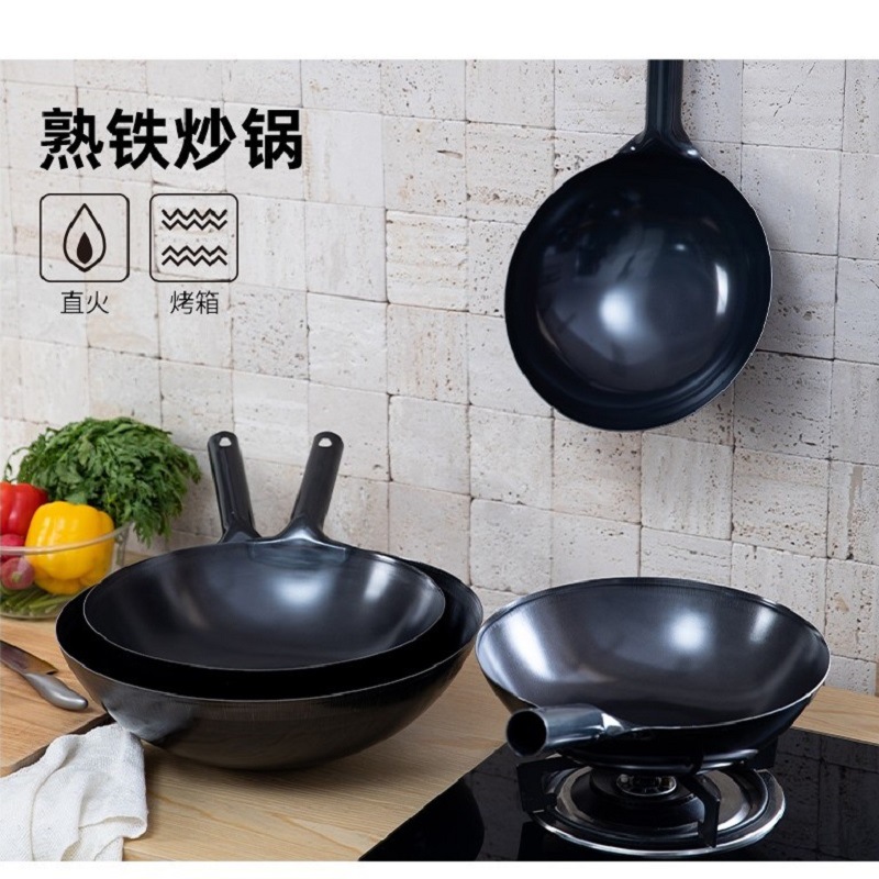 味一铁日本原装进口圆底轻便铁锅 熟铁材质无涂层炒锅不易粘锅