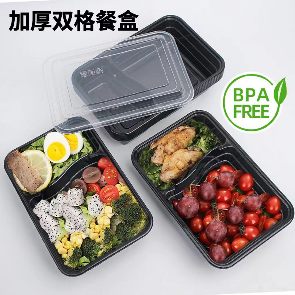 美式一次性双格餐盒食品级快餐盒PP塑料外卖打包盒盒长方形两格盒