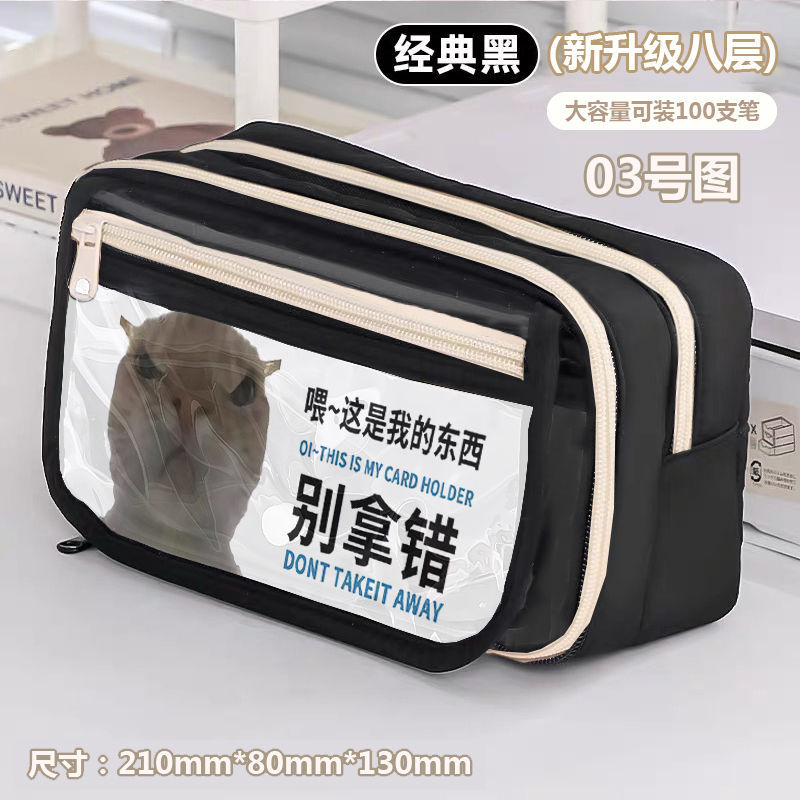 可以藏东西的笔盒搞怪收纳抽象铅