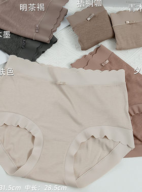 新款秋冬季高腰内裤女