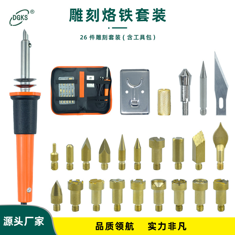 沂辰厂家直销跨境外热式葫芦烙画笔雕刻套装  木头绘画烙铁工具