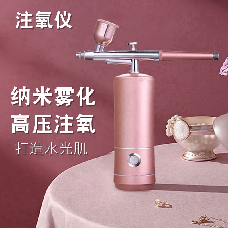 手持压纳米喷雾美容院无针水光注氧仪家用便携式补水仪喷枪雾化