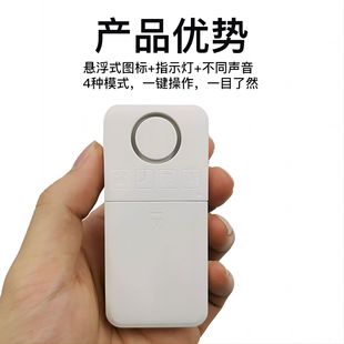 【SoloNest】智能门窗传感器2代忘关门窗冰箱厘米提醒报警器小型