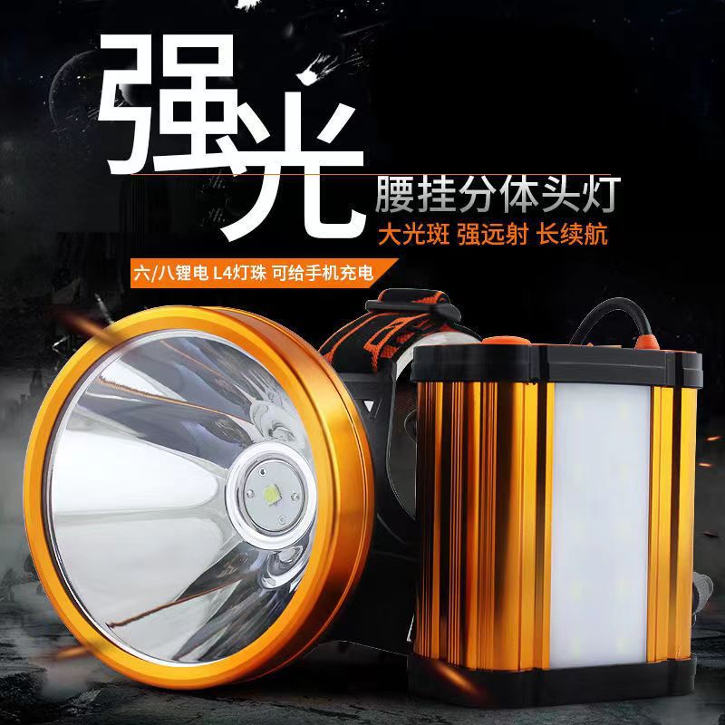 夜钓鱼灯强光矿灯头灯